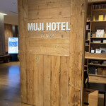 MUJI HOTEL GINZA - MUJI HOTEL GINZA