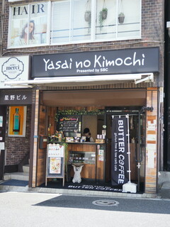 Yasai no Kimochi - 外観