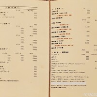 荒井屋 万國橋店 - 