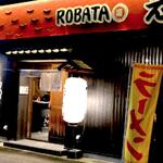 ROBATA Ebessan 和歌山店 - 