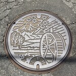 丸天さかな屋 - 