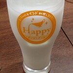 Neparu Indo Ryouri Happy - ラッシー
