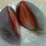 腰掛庵 - いちごわらび断面（平成25年３月購入）