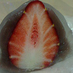 腰掛庵 - いちごわらび断面（平成25年３月購入）