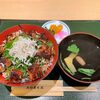 大谷屋食堂