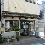 東見屋饅頭店 - 