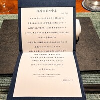 蒼 - 