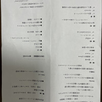 焼鳥YAMATO -  焼鳥YAMATO -