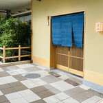 宮坂 - 藍染の暖簾が美しい外観