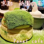 Panel Cafe - 