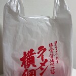 Ramen Yokoduna - お持ち帰り用ビニール袋