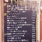 LANBRoA - メニュー