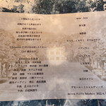 メゾン フジヤ ハコダテ - 