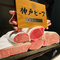 神戸牛炉釜ステーキ GINZA KOKO炉 - 