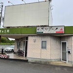 ロズマリーノ - 