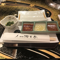 游玄亭 新宿 - 