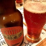 京都酒場赤まる - 京都地ビールアルト