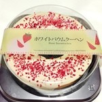 パティスリーブラザーズ - ホワイトバウムクーヘン  1500円