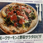 オーノ ボーノ - 