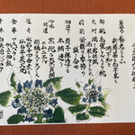 御宿かわせみ - 