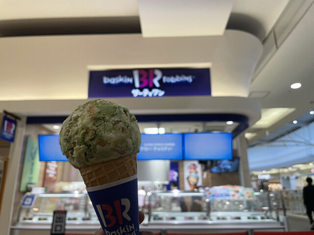 サーティワンアイスクリーム イオンモール石巻店 - 石巻あゆみ野（ジェラート・アイスクリーム）の写真