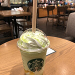 STARBUCKS COFFEE - 