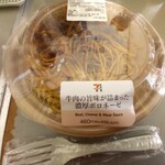 セブンイレブン - 料理写真:
