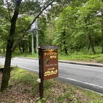 Gratina - At the 1000-meter Forest Road