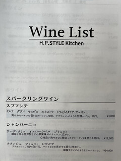 h H.P.STYLE Kitchen - 