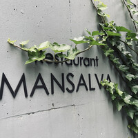 マンサルヴァ - 