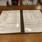 Izakaya Hide - 