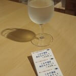 こみや酒店 - まずはレジで11枚1000円のチケットを購入！
