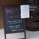 こみや酒店 - 6月1日に角打ち爆誕！