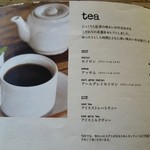 スタジオディー - 紅茶メニュー