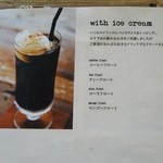 スタジオディー - フロートメニュー