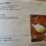 スタジオディー - フードメニュー