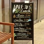 HALE海's - ランチメニュー
