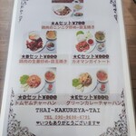 タイーヤータイ - 