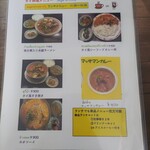 タイーヤータイ - 