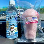 とまこまい海の駅 ほっき館 - 