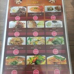 タイーヤータイ - 