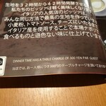 ピッツエリア バール アリッチャ - 