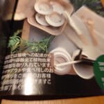 ピッツエリア バール アリッチャ - 