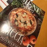 ピッツエリア バール アリッチャ - 