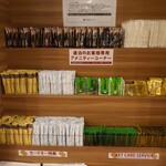 ベッセルホテルカンパーナ - 