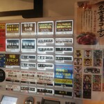 入鹿TOKYO 六本木 - 