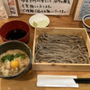 Arabiki Soba Toki - 最初に、お蕎麦ととろろめしが提供されました！