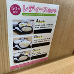 とん汁 たちばな - 