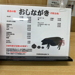 とん汁 たちばな - 