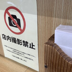 とん汁 たちばな - 